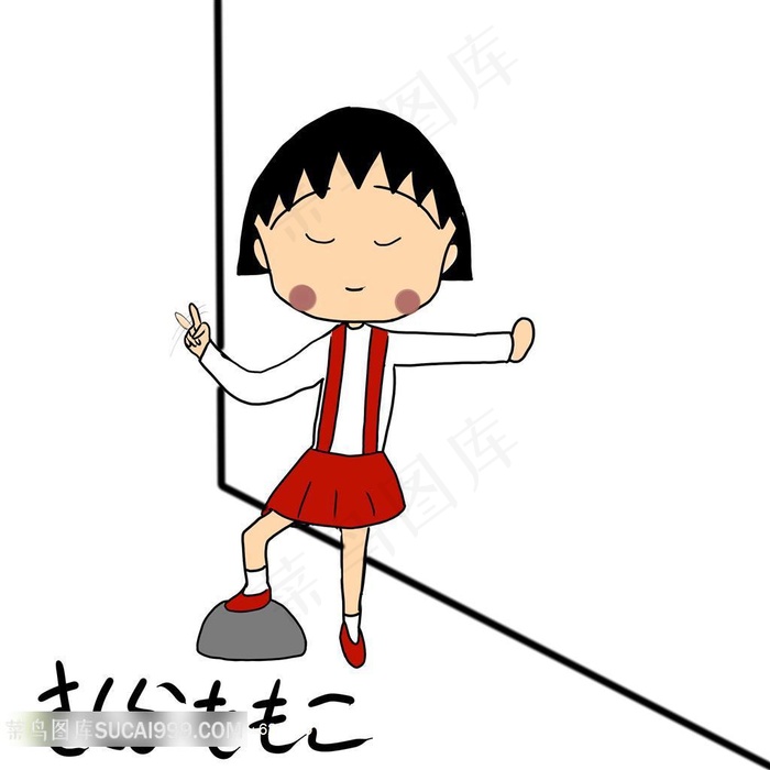 樱桃小丸子卡通插画