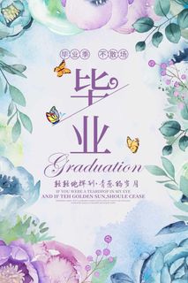 毕业季海报设计