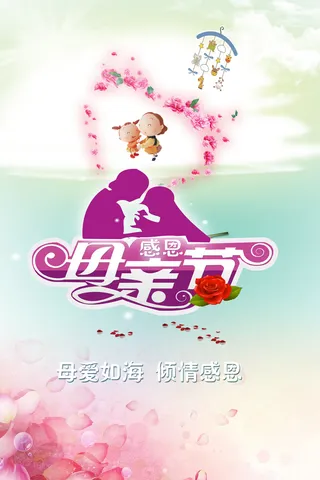 蓝绿母亲节贺卡素材