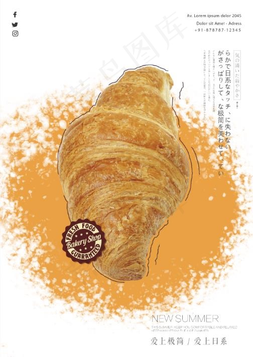 下午茶点心面包psd模版下载