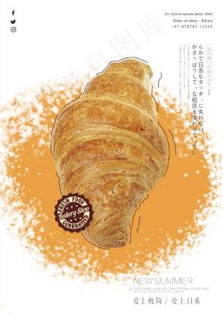 下午茶点心面包
