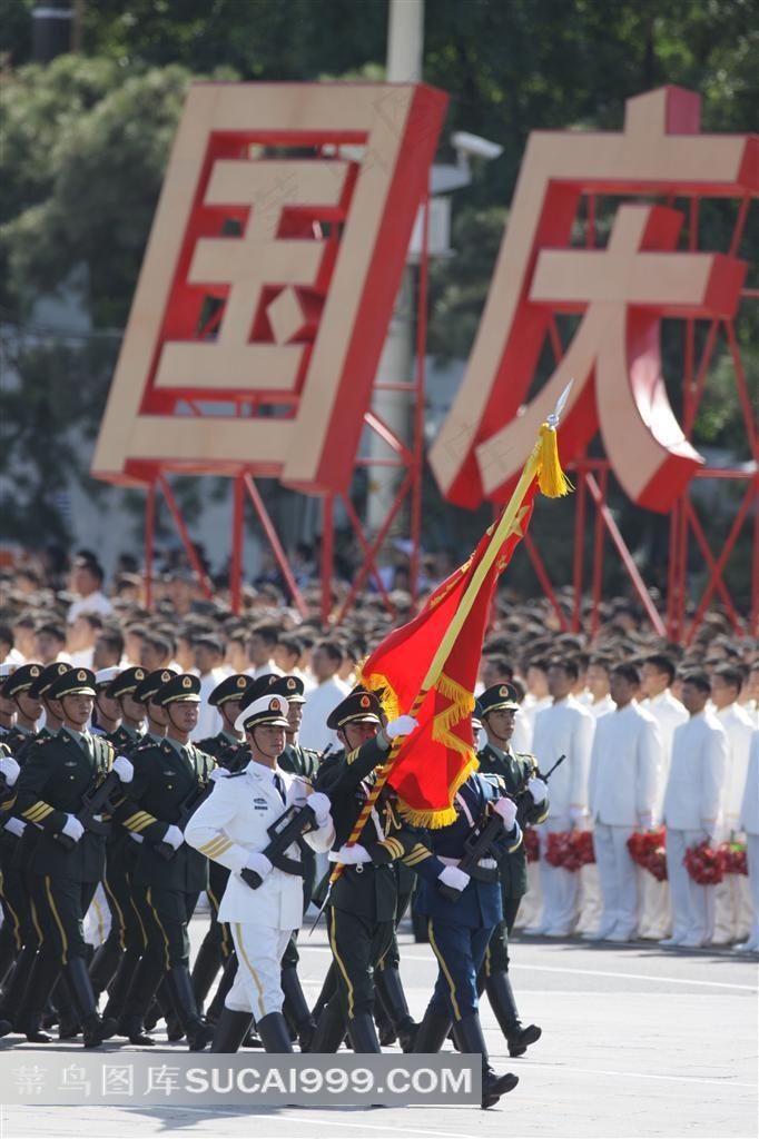 国庆节素材图片