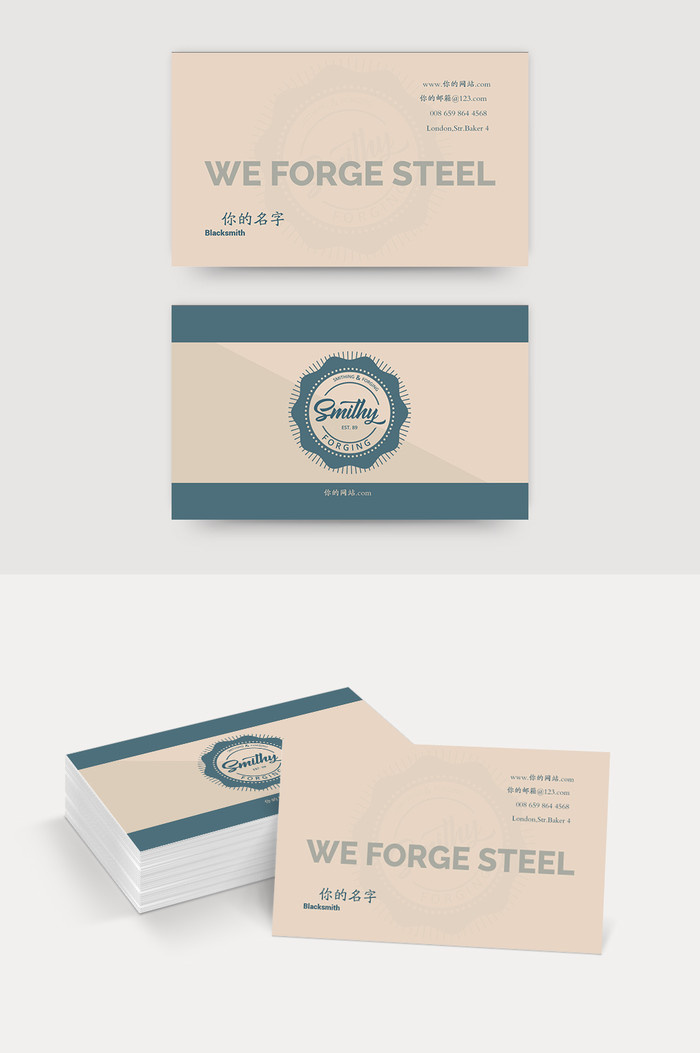 名片  复古  公司  标识  复古复古
