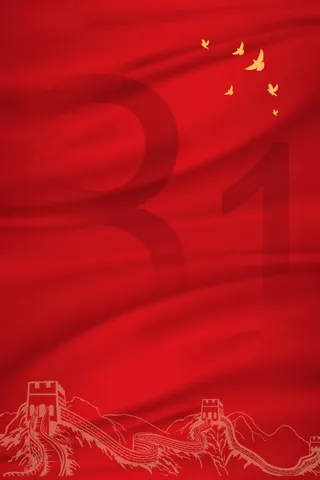 八一建军长城红色丝绸背景