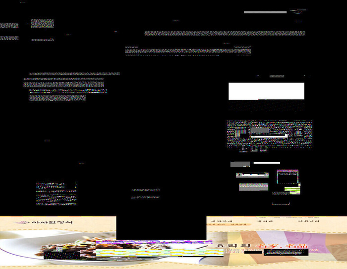 韩式网页设计PSD源文件素材清新淡雅风黑色