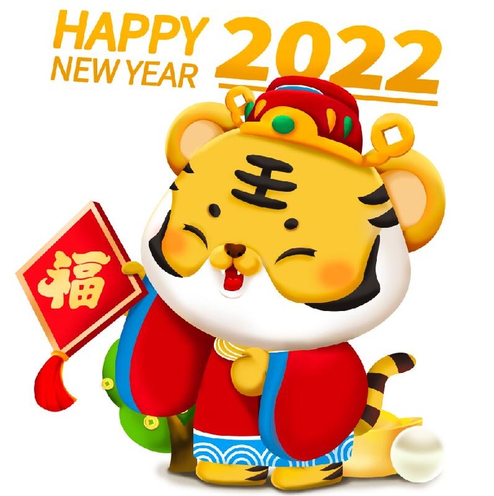 2022新年卡通立体虎财神psd模版下载