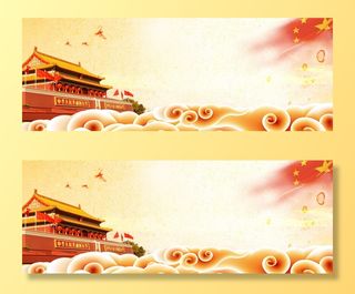 国庆节高清背景图片素材建军建党PSD分层设计底图展板banner模版