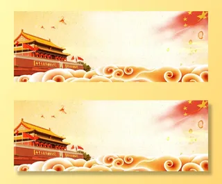 国庆节高清背景图片素材建军建党PSD分层设计底图展板banner模版