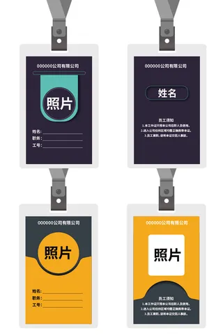 AI矢量简约公司吊牌设计