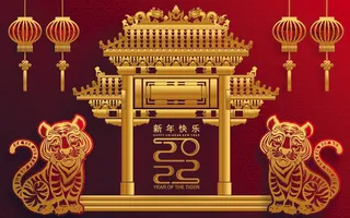 虎年 虎年新年图片