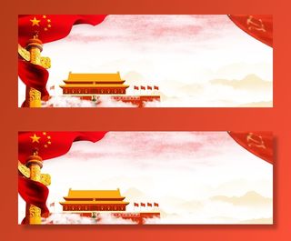 国庆节高清背景图片素材建军建党PSD分层设计底图展板banner模版