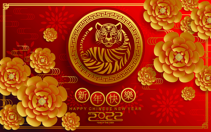 农历2022春节虎年新年快乐剪纸插画海报红色背景展板eps,ai矢量模版下载