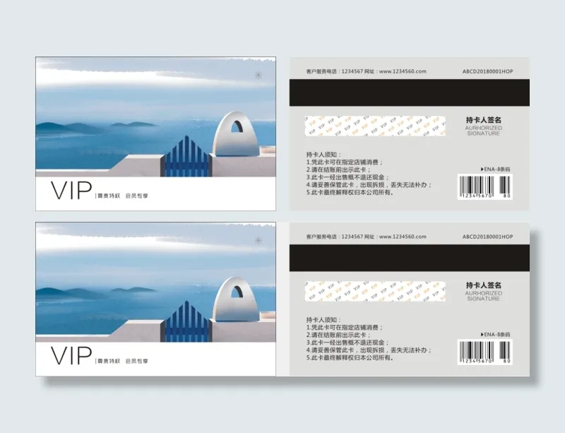 VIP会员卡PVC名片卡片模版设计cdr矢量模版下载