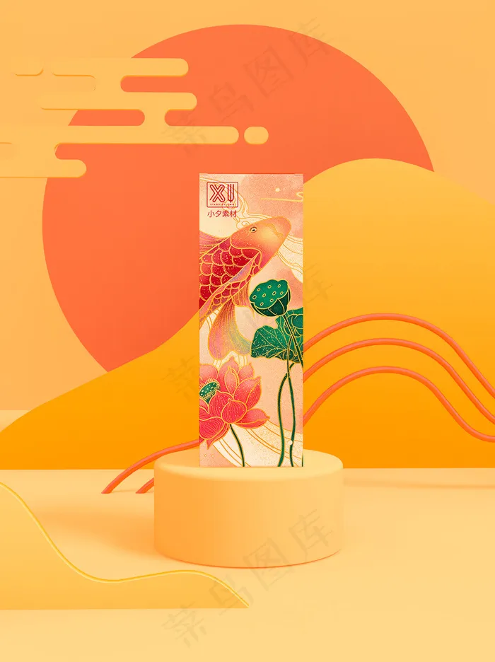 国潮风中式文创包装智能样机psd模版下载