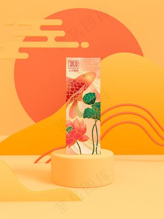 国潮风中式文创包装智能样机