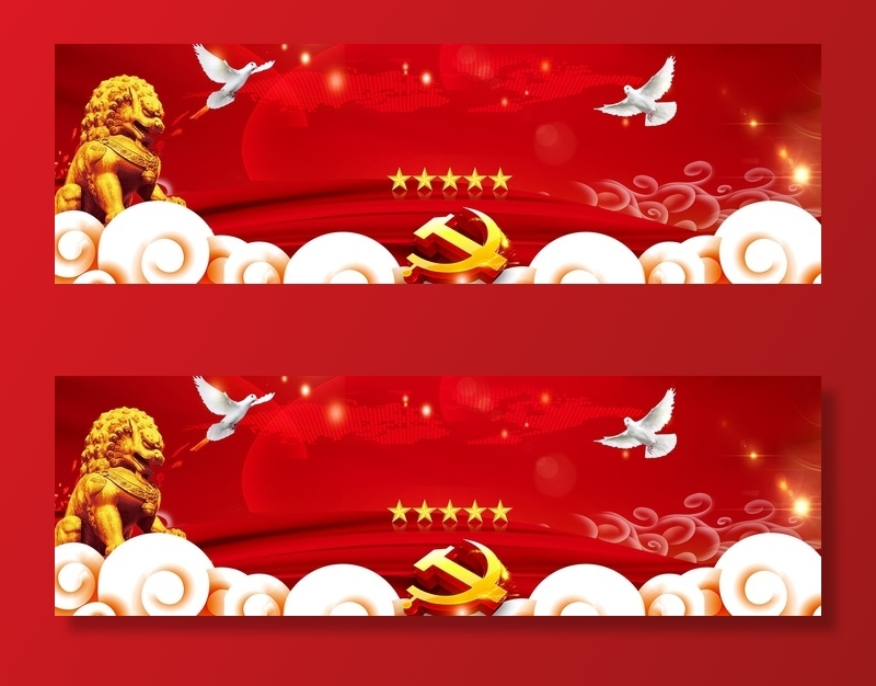 党建宣传展板制度 