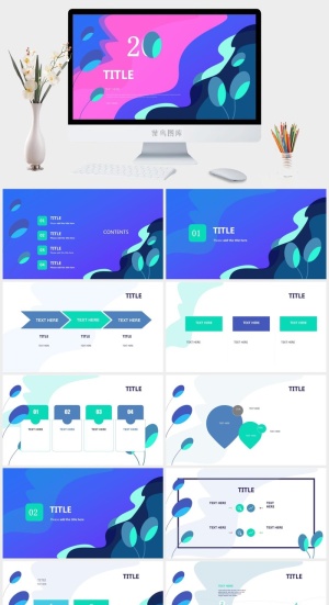现代清新通用PPT模板预览图