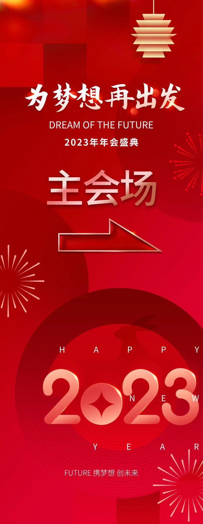 04展架psd模版下载