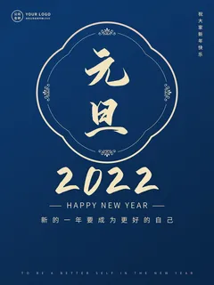 2022虎年春节背景喜庆背景 2022虎年春节背景喜庆背景