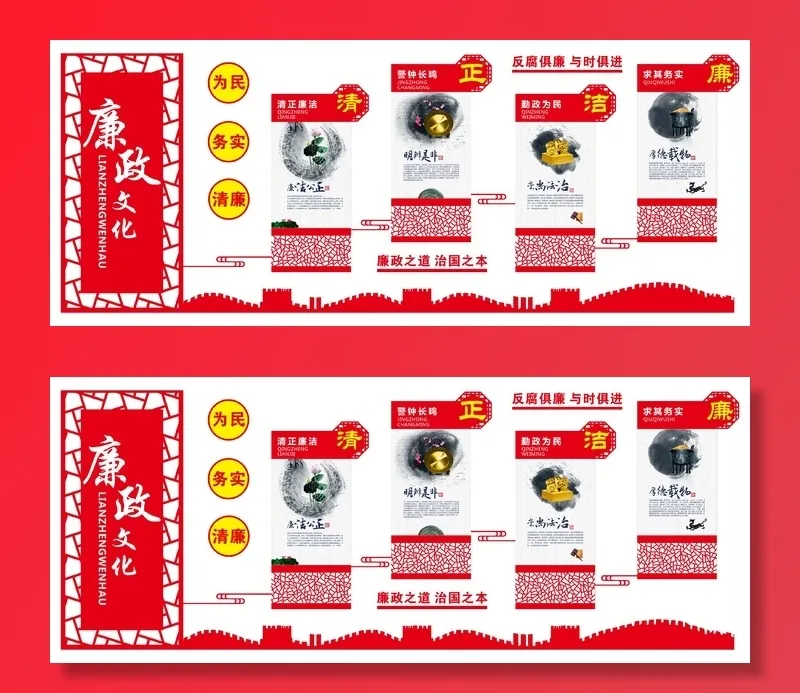 党建文化宣传栏cdr矢量模版下载