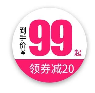 电商标签 标签元素psd模版下载