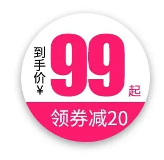 电商标签 标签元素