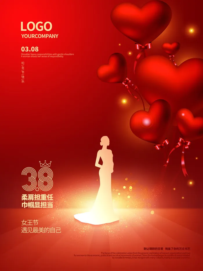 三八38妇女节女神女王节商场电商宣传促销节日海报模板PSD素材psd模版下载