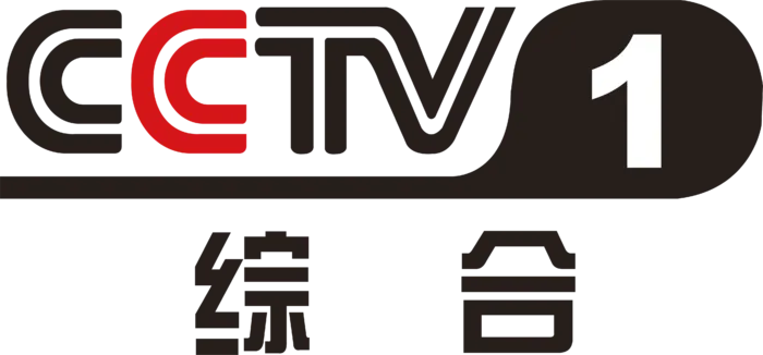 cctv1 综合