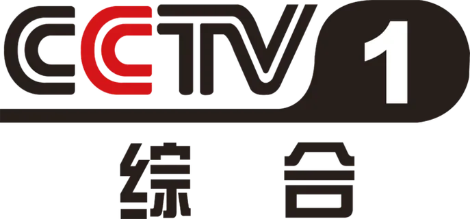 cctv1 综合
