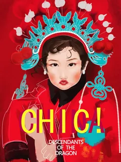 手绘中国风国潮京剧戏曲人物插画古风国粹花旦ai矢量ps设计素材图