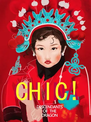 手绘中国风国潮京剧戏曲人物插画古风国粹花旦ai矢量ps设计素材图