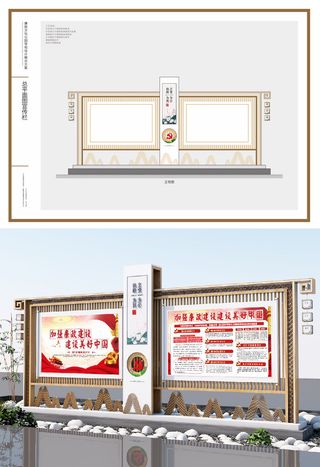廉政公园标识景区廉洁标牌导视牌指引牌