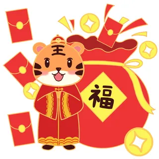 可爱虎年形象卡通新春
