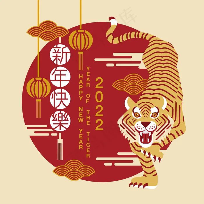 虎年抽象老虎插画新年新春创意海报封面eps,ai矢量模版下载