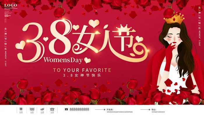 创意妇女节女神女王女生节横版海报借势购物背景展板素材设计模板psd模版下载