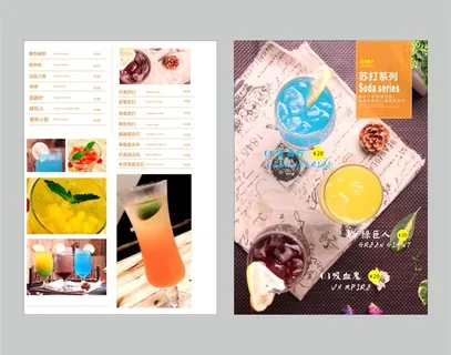 奶茶菜单果汁水果菜单活动宣传单