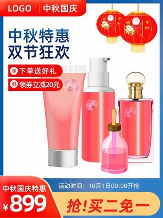 电商主图 网店主图