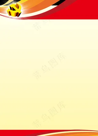 word背景素材图片