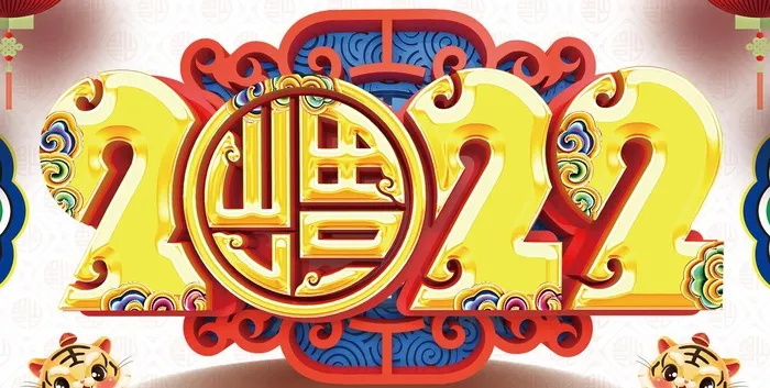 2022背景psd模版下载