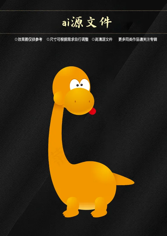 卡通动物标签ai矢量模版下载