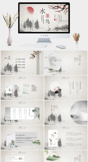 中国风格PPT预览图