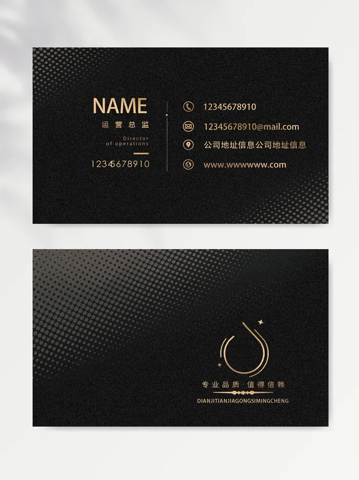 创意名片图片模版psd模版下载