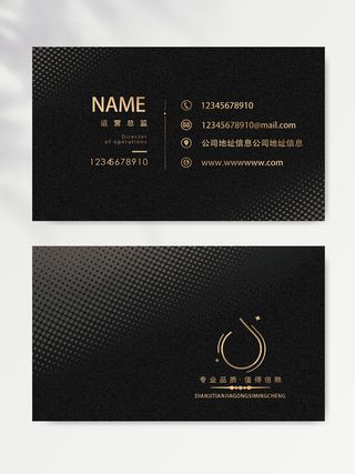 创意名片图片模版