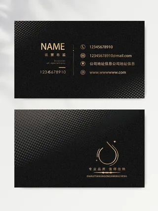 创意名片图片模版