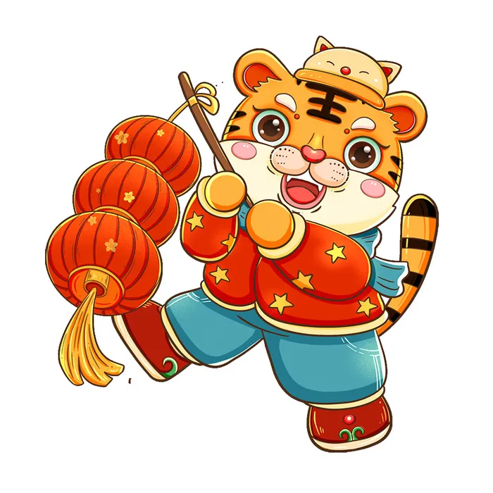 PNG免扣2022虎年新年春节元旦卡通老虎形象图片插画PSD设计素材psd模版下载