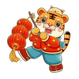 PNG免扣2022虎年新年春节元旦卡通老虎形象图片插画PSD设计素材