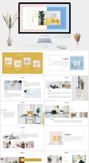 工作总结
总结
清新
计划
成果展示
灰色PPT模板预览图