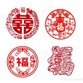 高清剪纸花体福字PNG素材喜庆头骗集合