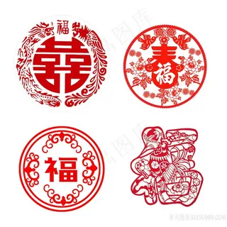 高清剪纸花体福字PNG素材喜庆头骗集合