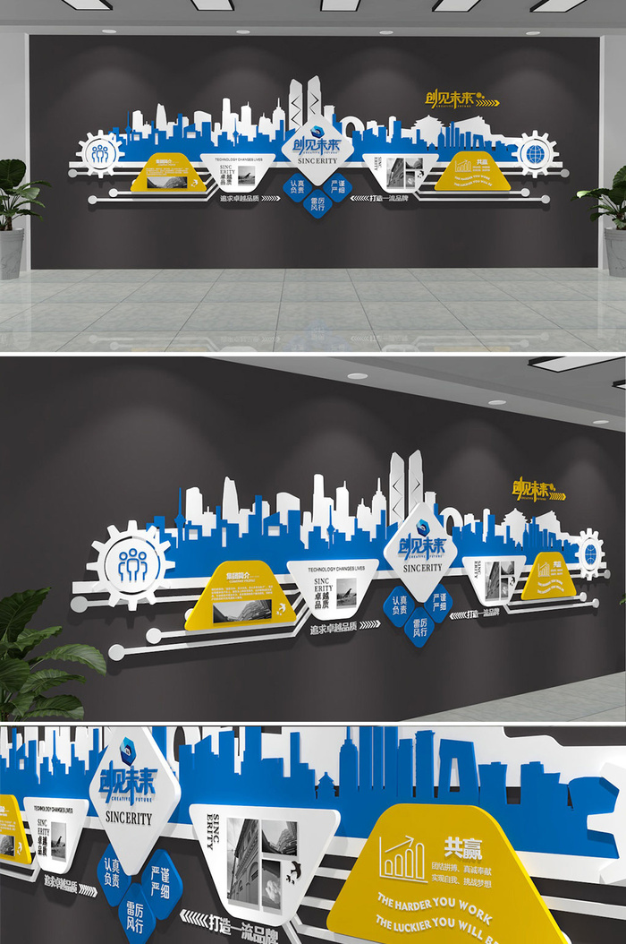 蓝色科技企业大气文化墙创意设计大数据科技感企业文化墙